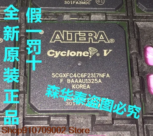 

5CGXFC4C6F23I7N