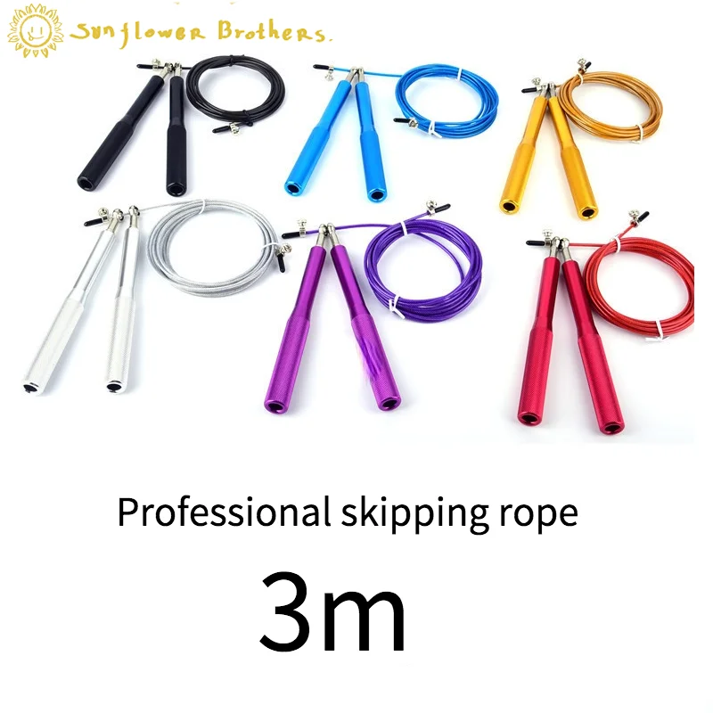 Alloy 3m Steel Wire Skipping Rope Self-locking Adjustable Length Sports Racing Grease Burning    Without Knotting