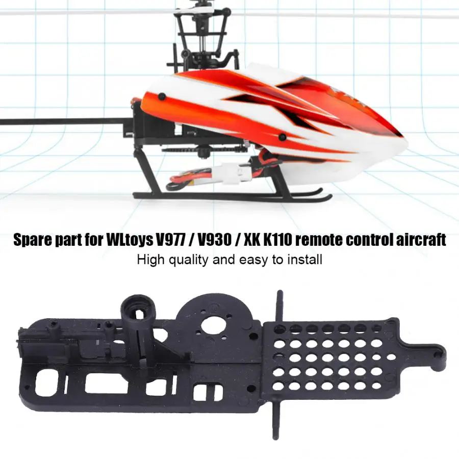 База для радиоуправляемого дрона подходит WLtoys V977 V930 XK K110 вертолет с