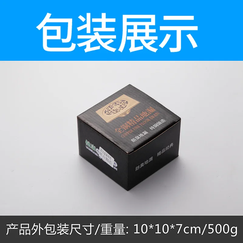 

Bathroom Floor Drain Brass Square Anti Odor Floor Drain Bathroom Balcony Invisible Shower Drain Bathroom Accessories
