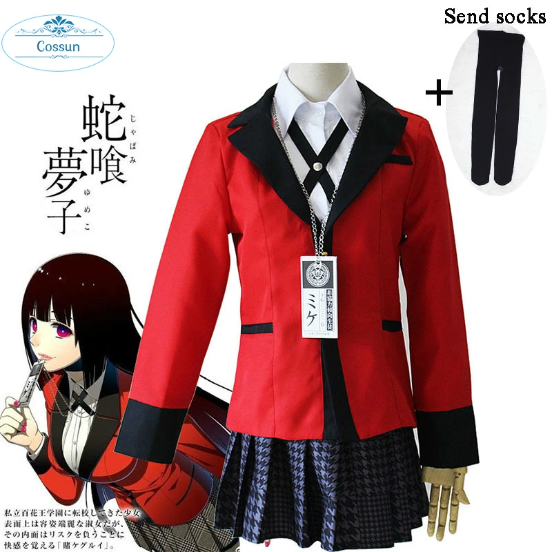 

7PCS Full Set JP Anime Kakegurui Cosplay Costume Halloween Jabami Yumeko Cosplay Costume Igarashi Sayaka COSPLAY school uniform