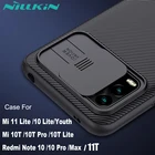 Защитный чехол для камеры Xiaomi Redmi Note 10 Pro 11T Mi 10T Pro Note 11 NILLKIN Защитный чехол для камеры
