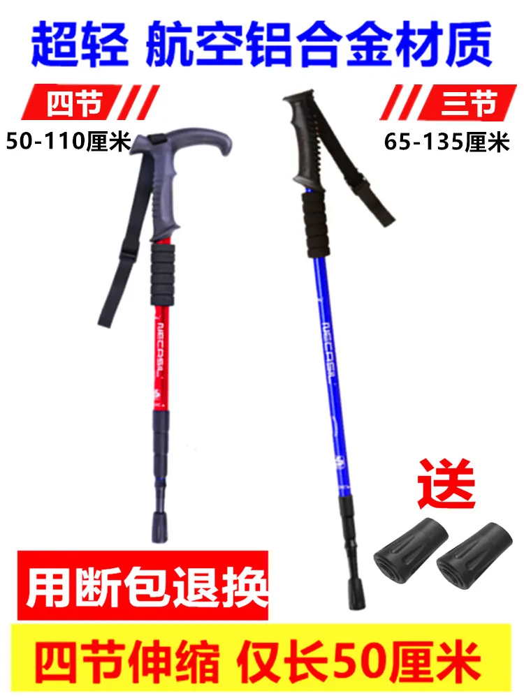 

Трость для скалолазания, кемпинга на открытом воздухе, альпинизм, оснащен многофункциональной телескопической алюминиевой тростью для ход...