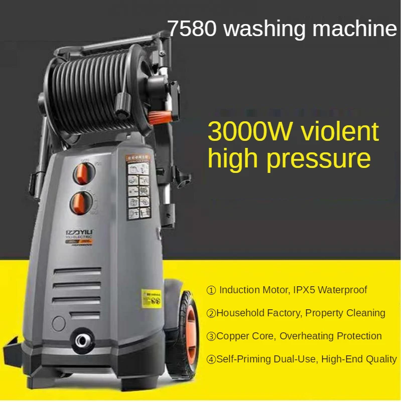 All Copper Household Washing Machine Pressure Washer Commerc