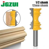 1pc large elaborate chair rail molding router bit 12 shank 12mm shank line knife tenon cutter for woodworking tools