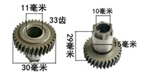 29x30mm 33teeth spiral bevel gear power tool for bosch gbh2 26 hammer drill