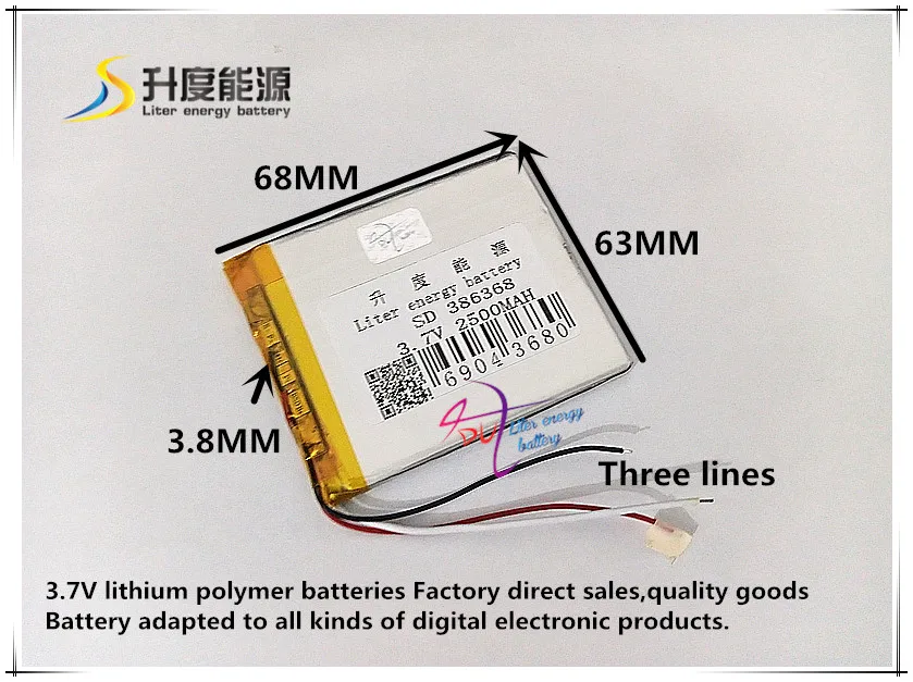 3.7V 2500mAh 386368 Polymer lithium ion / Li-ion battery for mobile phone tablet pc POWER BANK mp4 cell | Компьютеры и офис