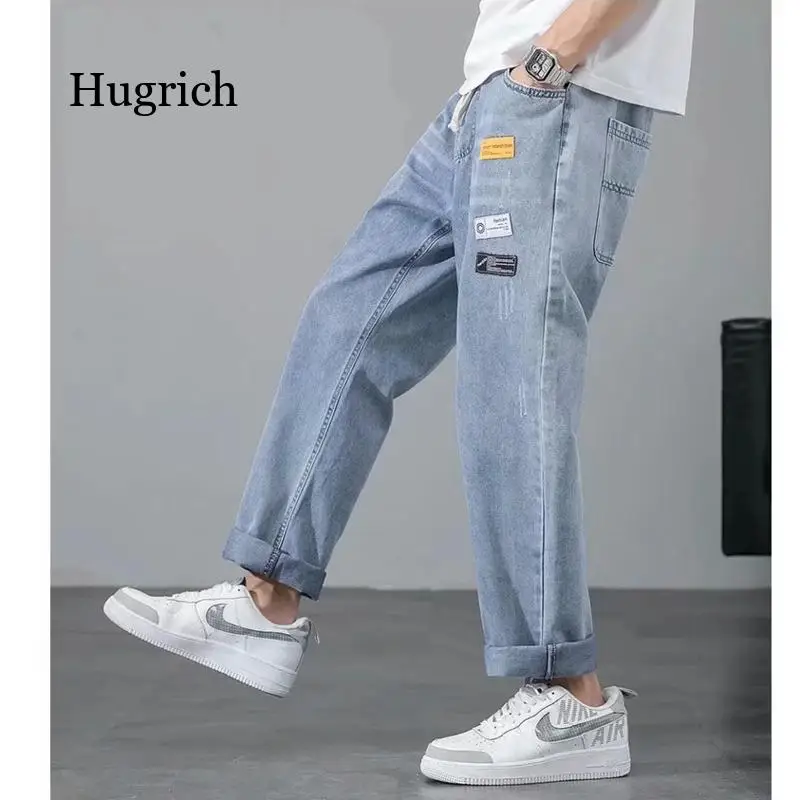 Джинсы-слаксы мужские и женские с эластичным поясом брюки широкими штанинами