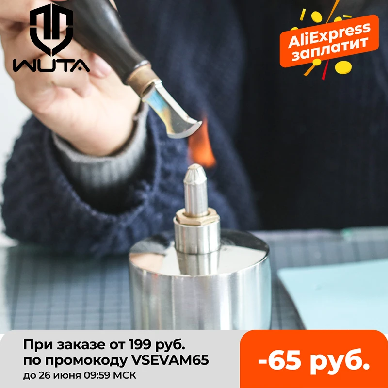 WUTA 200 мл нержавеющая сталь + латунная спиртовая горелка биология химия