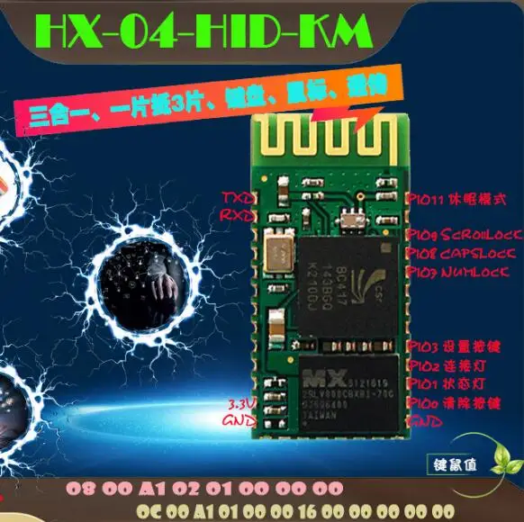 HC 04 HID KM Bluetooth клавиатура мышь модуль беспроводной SPP SPI Прозрачная передача