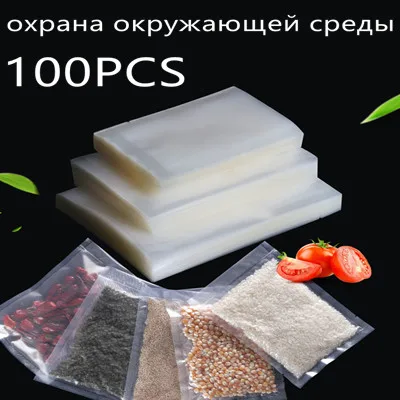 100 шт./лот вакуумный упаковщик пластиковый мешок для хранения вакуумной