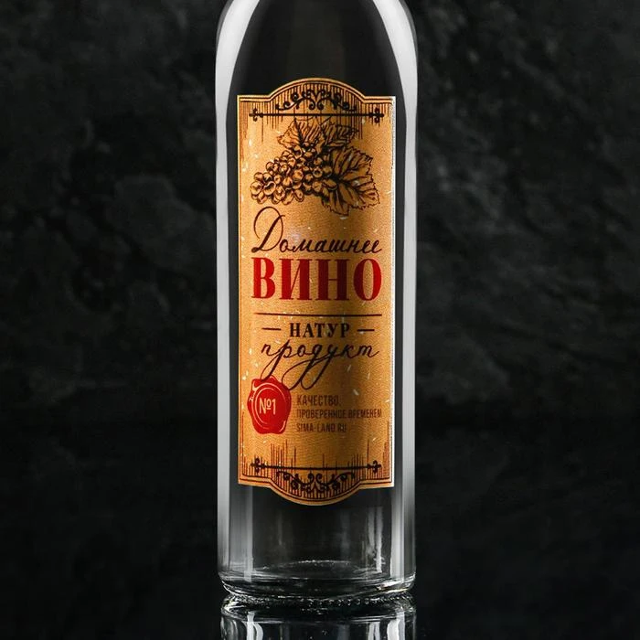 Штоф "Домашнее Вино" 6249226 | Дом и сад