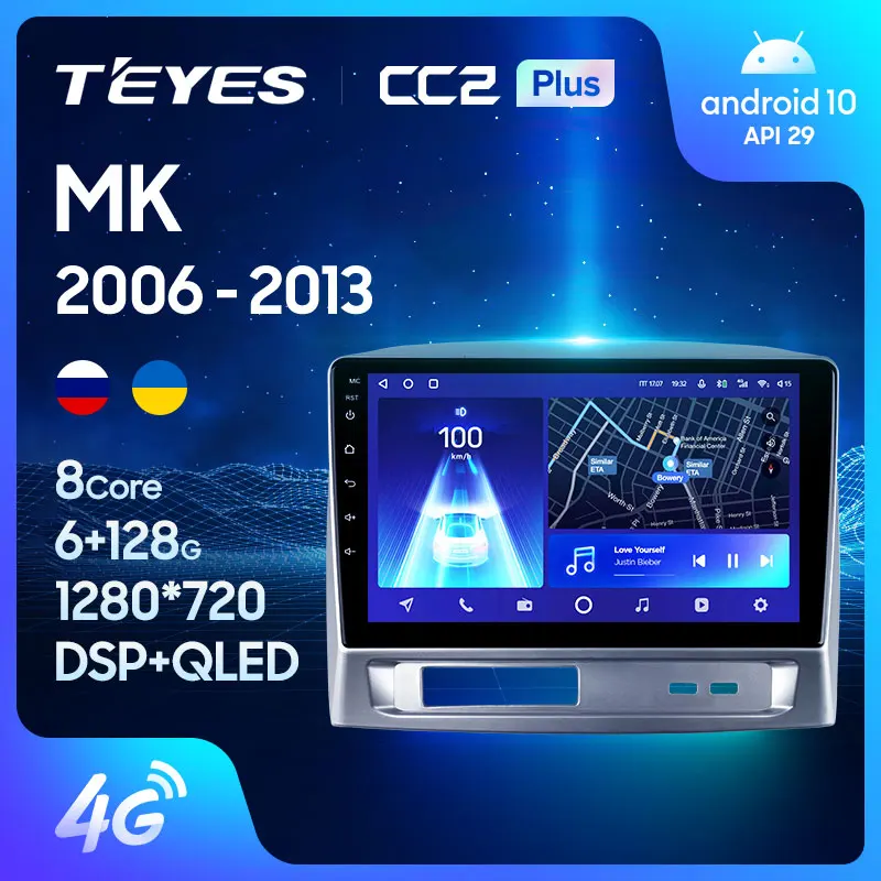 TEYES CC2L и CC2 Plus Штатная магнитола For Джили МК 1 Geely MK 2006 - 2013 Android до 8-ЯДЕР 6 + 128ГБ 16*2EQ DSP