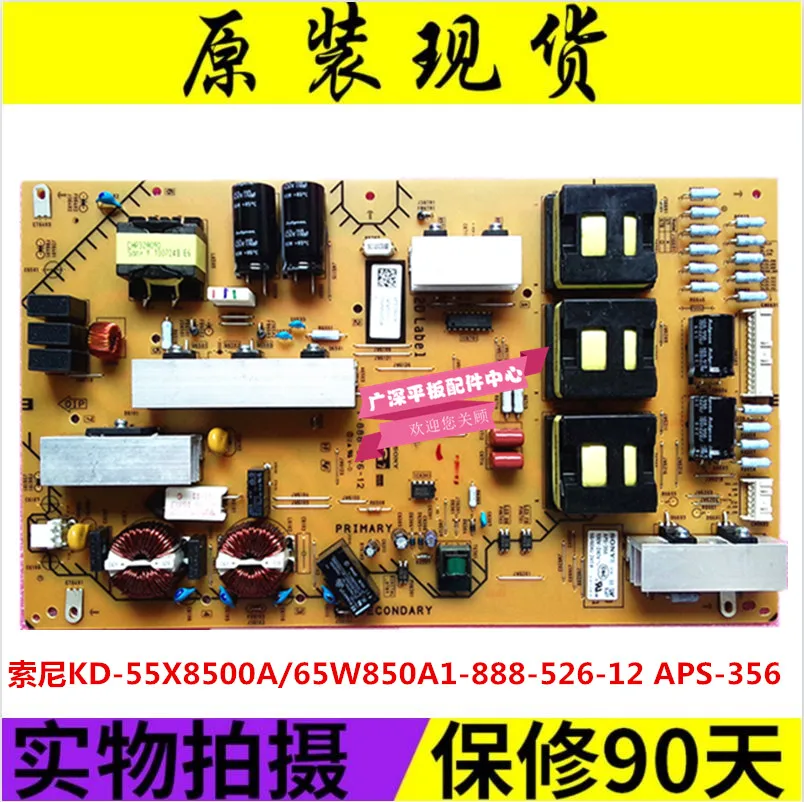 

Original large spot KDL-65W850A power board 1-888-526-12 APS-356 promotional price