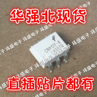 

50 шт./лот CNY17F-4 SOP-6