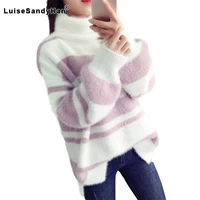 high neck sweater female striped long sleeve loose hooded imitation water velvet top autumn and winter new bottoming shirt