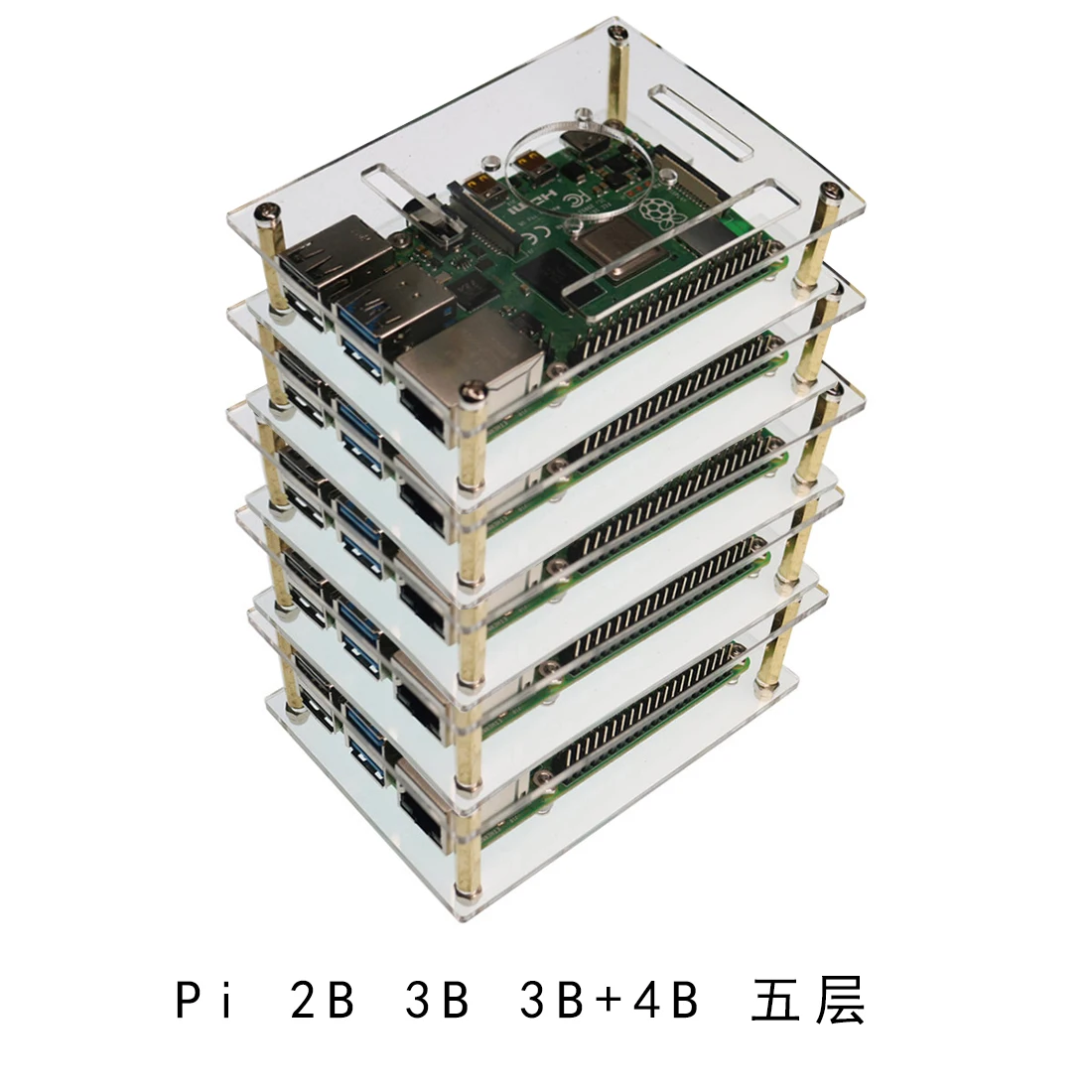 1-5 Layer Multi Acrylic Shell Stackable Case Enclosure with Cooled Fan Space for Raspberry Pi 2B 3B 3B+4B | Компьютеры и офис