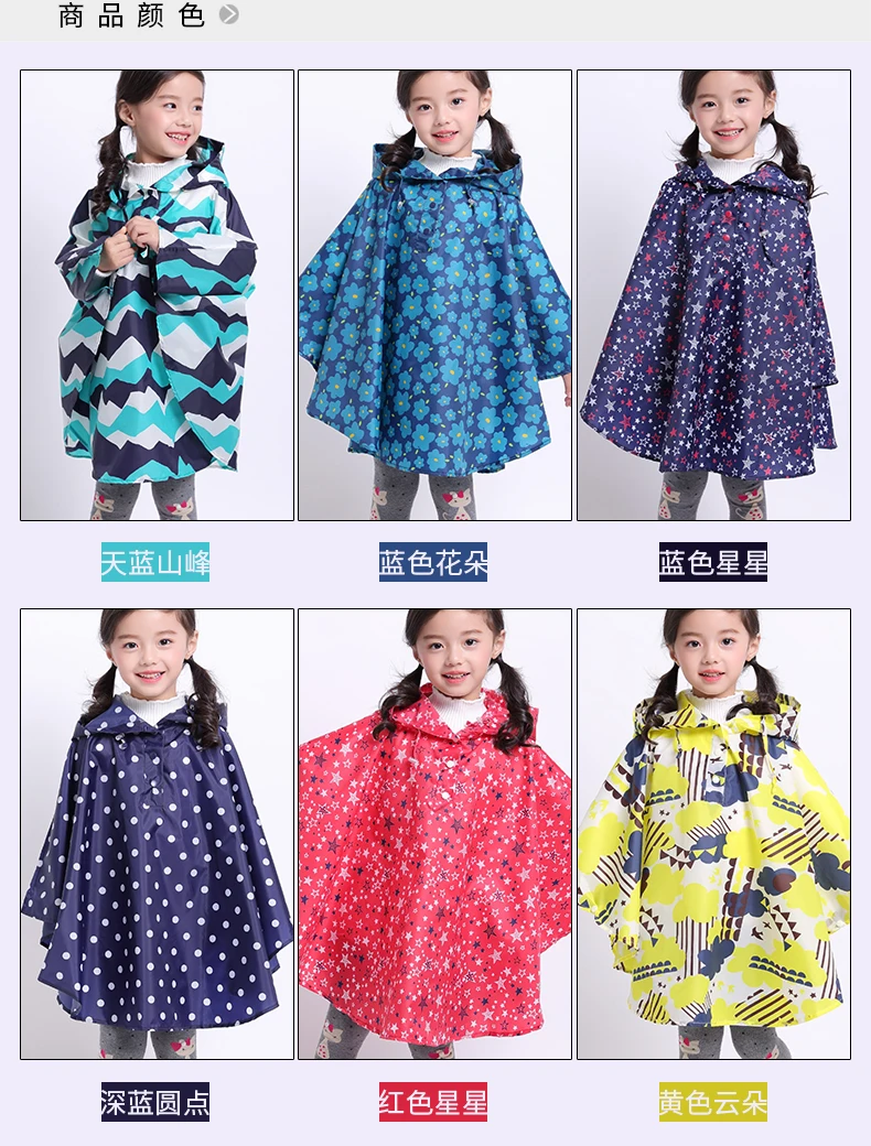 Freesmily/Стильная Детская куртка для дождя водонепроницаемое пончо дождевик Пальто