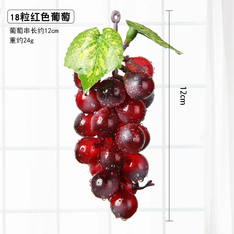 Real Touch Artificial Fruit Grapes Plastic Fake Leaves Christmas Home Garden Wedding Party Decoration Food Photography Props - Цвет: 18 Heads Red