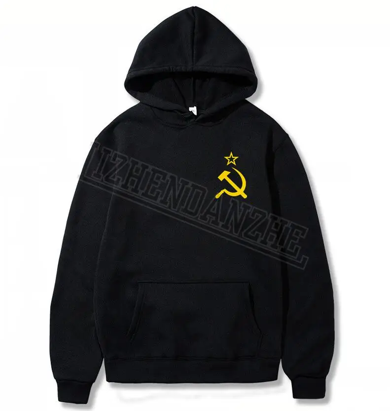 Толстовки мужские и женские с серпом молотом советским флагом коммунистическим