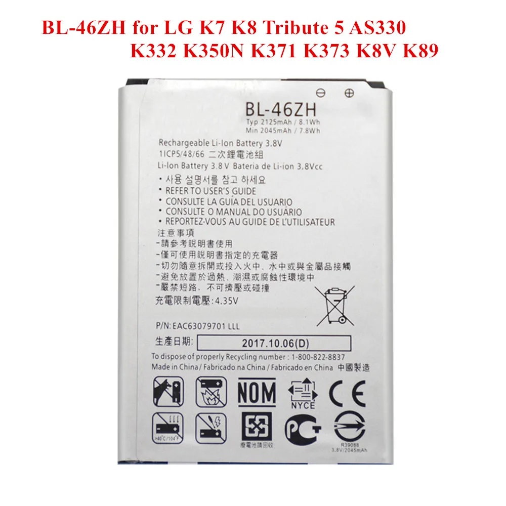 Новинка 100% Аккумулятор для LG K7 K8 Tribute 5 AS330 K332 K350N K371 K373 K8V K89 LS675 M1 M1V MS330 US375 X210