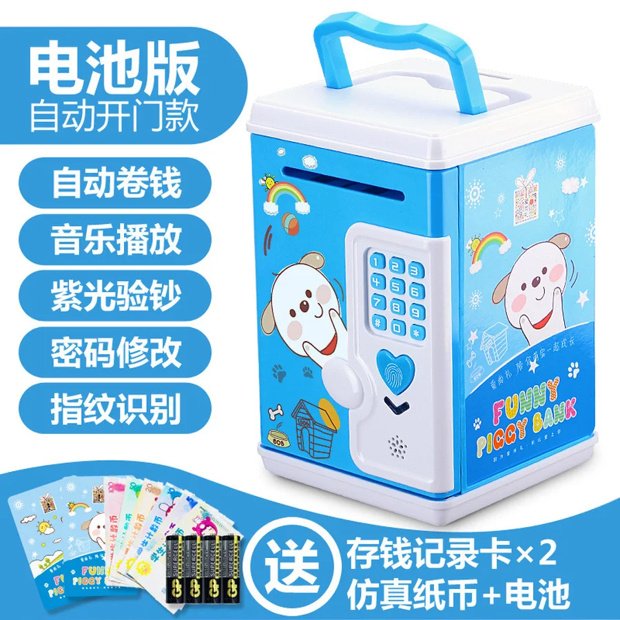 Электронная Копилка-Банкомат для детей коробка наличных денег