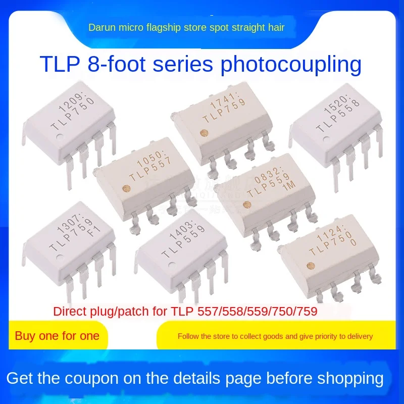 Совершенно новый и оригинальный транзистор TLP557/558/559/750/759 DIP8/SOP8 | Электроника