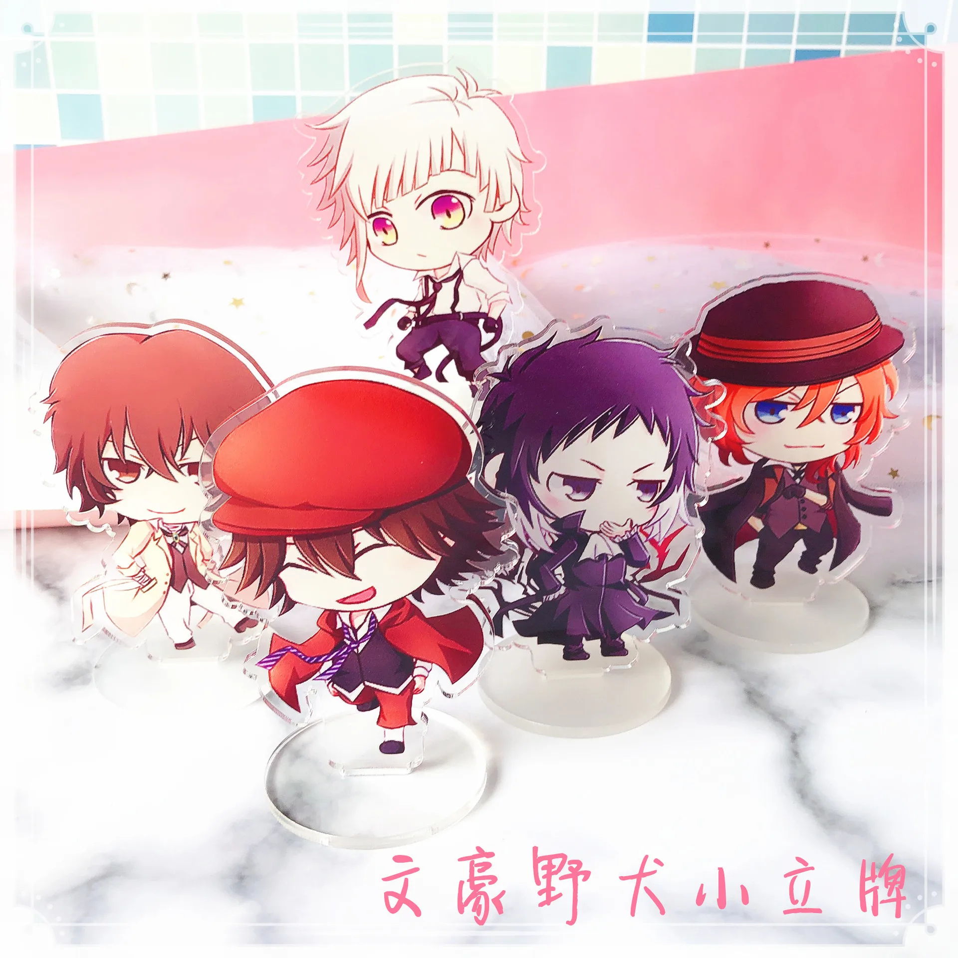 Мультфильм литературный гигантский дикий Сделать акриловый стоячий знак кулон