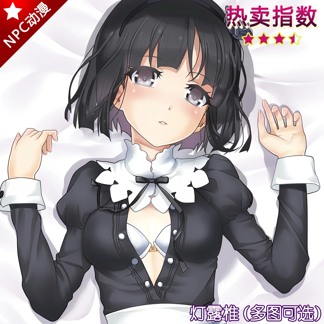 

Двусторонняя Подушка для обнимания дакимакура из аниме Genshin Impact Gan Yu, чехол для подушки, подстилка для кровати, подарки XRK