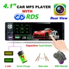Автомобильный MP5-плеер с сенсорным экраном 4,1 дюйма, пульт дистанционного управления 1080 HD, Bluetooth RDS, резервное копирование, поддержка камеры заднего вида