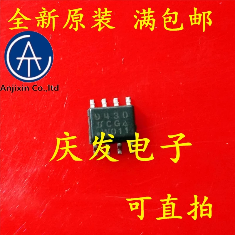 

10pcs 100% orginal new 100% quality real stock New original SI9430DY - T1 - E3 SOP8 SI9430DY SI9430 9430