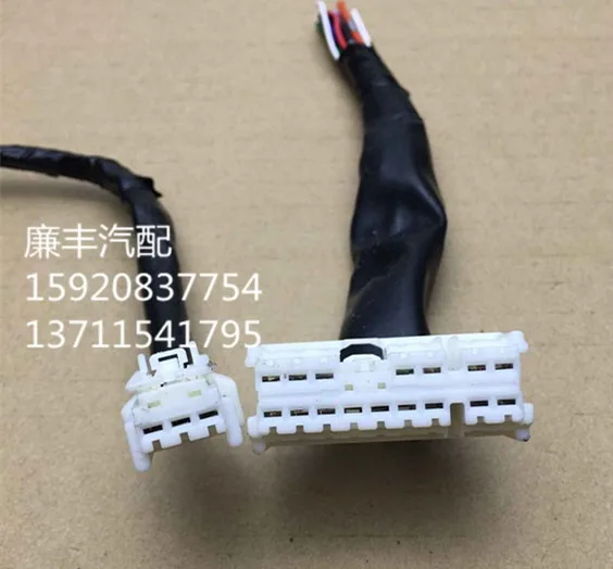 

for Nissan Sylphy Teana Tiida livina Qichen KIcks Sunny Window Lifter Switch Plug