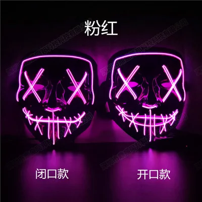 V слово cos ужасов Триллер маска мастера призрак Танцы полный уход за кожей лица