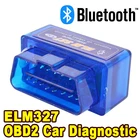 Последняя Версия V2.1 V1.5 Автомобильный сканер OBD считыватель кодов инструмент автомобильный диагностический инструмент Super MINI ELM 327 для Android Bluetooth ELM327