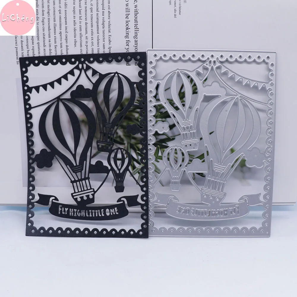 Металлические штампы с воздушными шарами для скрапбукинга открытых открыток