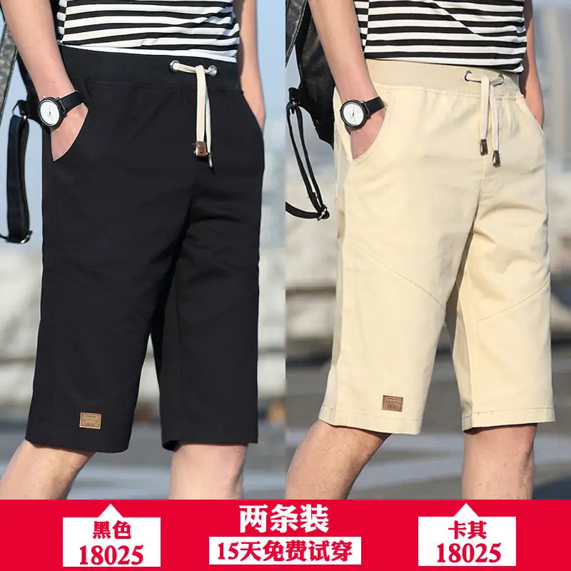 

Men's Shorts Hot 2021 Summer Casual Cotton Fashion Style Boardshort Bermuda Male Drawstring Elastic Waist Breeches Beach Shorts