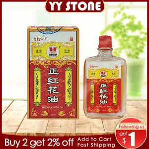 Шафрановый активирующий жир, тигровый бальзам для снятия боли в шее, талии и ступнях. Расслабление мышечной усталости тела, Звездный бальзам, звездочка, здоровье