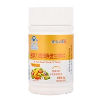 1 bottle of 0 5g60 pills b vitamin tablets supplemented with vitamin b supplement multiple vitamins free shipping