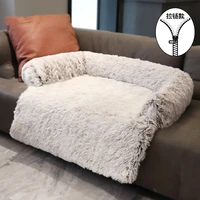 super large dog sofa bed dog blanket long plush pet cat mats dogs kennel winter warm sleepping pets nest cushion dog sipplies