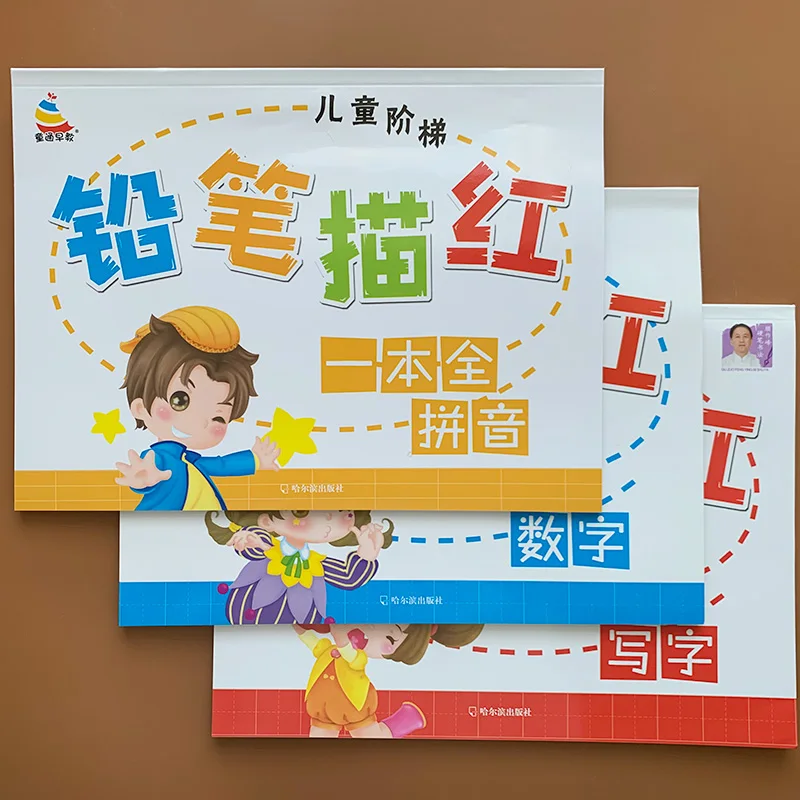 3 книжки квадратно карандаш красные китайские иероглифы цифры пиньинь 0 100