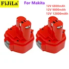 100% новый 12800mAh 12V Ni-CD 12.8Ah Сменный аккумулятор для электроинструмента Makita 12V аккумулятор PA12 1220 1233 1201 1222 1223 1235