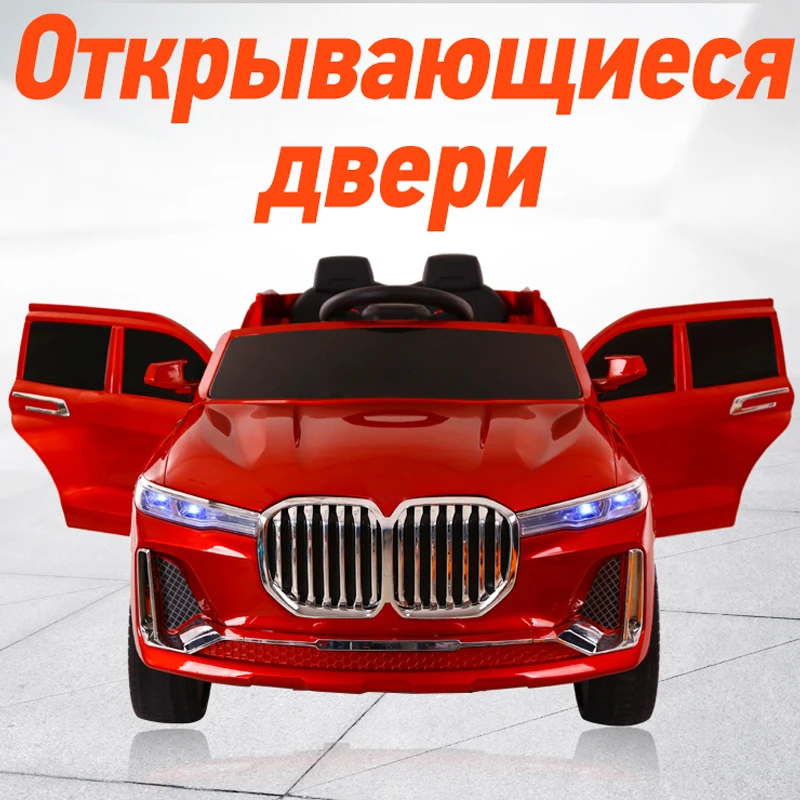 Роскошная игрушка детский электрический автомобиль лучший подарок для ребенка