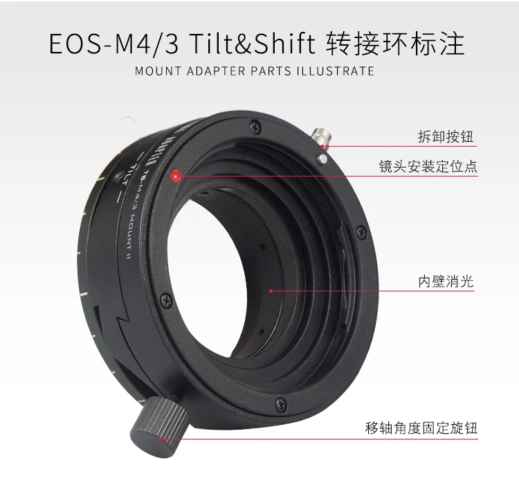 Кольцо переключения для canon eos Mount Lens To Panasonic m43 GH4 gh5 GM1 gx7 GX9 gx85 g85 gf10 gf7 EM5 EM1 EM10