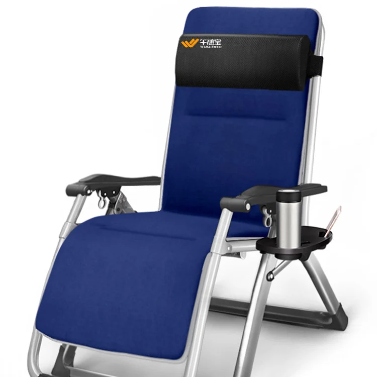 Складное кресло для дневного отдыха| |