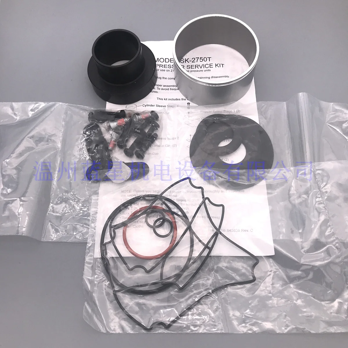 Американский оригинал 2750TGHI52 / 48 насос SK2750T полный спектр поставок и