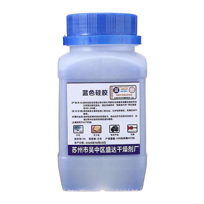 Силикагелевые шарики многоразовые 500 г | Дом и сад