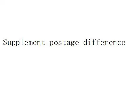 

Разница в почтовых отправлениях