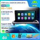 Автомобильный мультимедийный плеер 6G + 128 ГБ Android 10 для VOLVO C30 S40 C70 2006-2012 GPS Navi Radio navi stereo IPS с сенсорным экраном