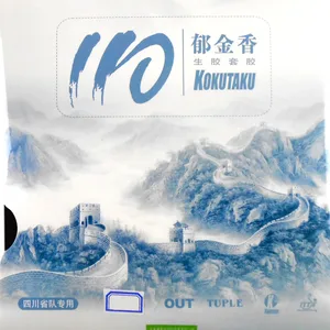 Kokutaku 110 резинка для настольного тенниса пинг-понга среднего размера с китайской губкой 2,2 мм