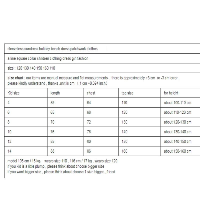 Детское Хлопковое платье составного кроя на возраст от 12 до 13 лет | Детская одежда